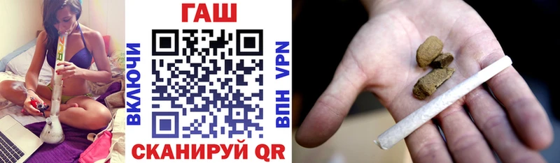 Наркотические вещества Аргун КОКАИН  Псилоцибиновые грибы  Меф мяу мяу  ГАШ  Канабис 