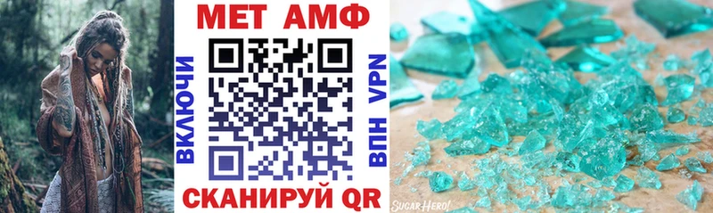 Амфетамин VHQ где продают Аргун