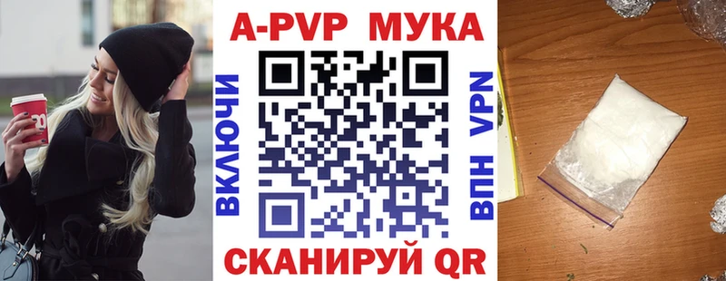 Alfa_PVP крисы CK Аргун