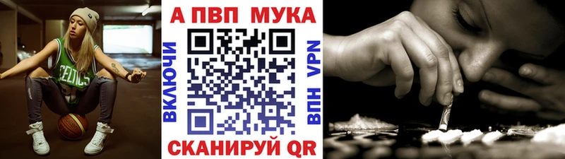 Alpha-PVP крисы CK Аргун