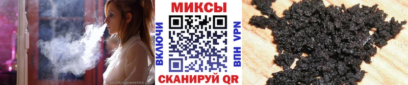 наркотики  Аргун  БУТИРАТ 99% 