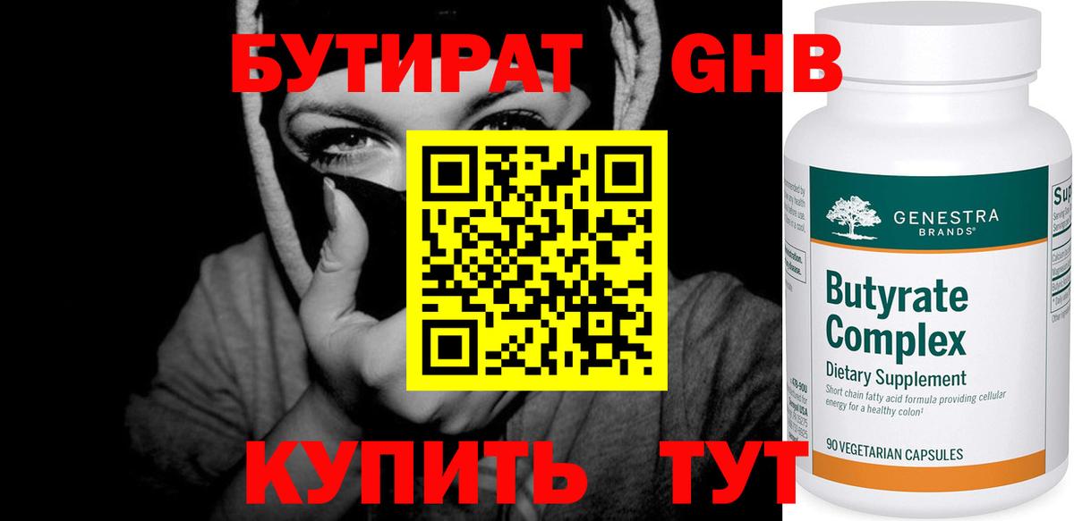 Аргун  ГАШ  Марихуана  Меф МЯУ МЯУ  Вход с VPN  Мефедрон кристаллы 