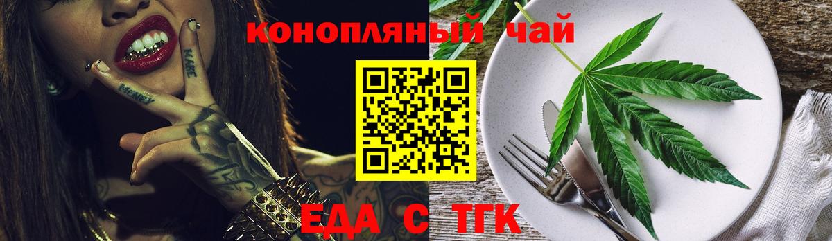 Canna-Cookies марихуана  Вход с VPN  Аргун 