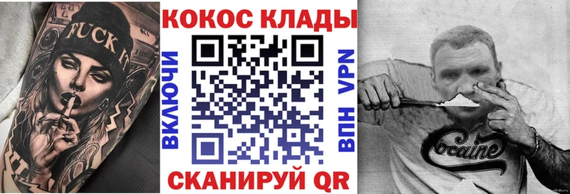 COCAIN 97%  Аргун 