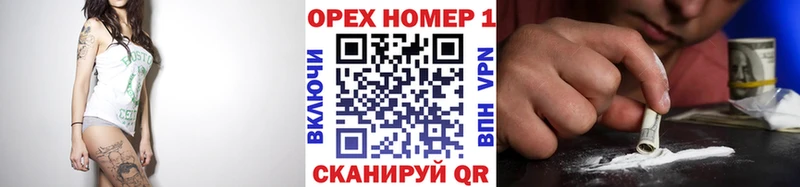 COCAIN VHQ Аргун