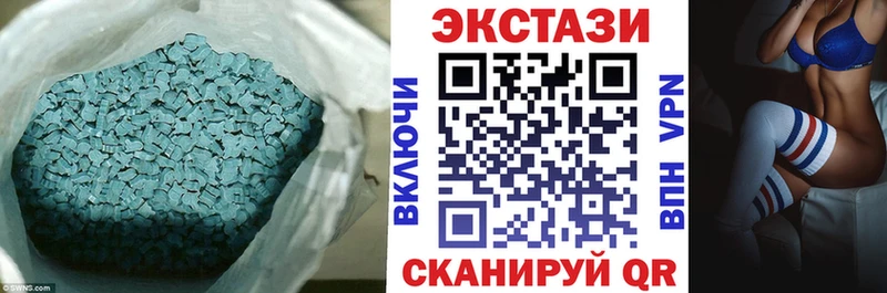 Экстази 280мг  цены   Аргун 