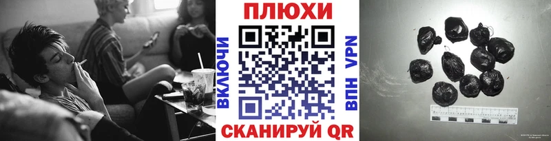 хочу наркоту  Аргун  ГАШИШ 40% ТГК 