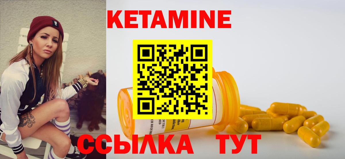 даркнет формула  КЕТАМИН VHQ  Аргун  Вход с VPN  Кетамин VHQ 