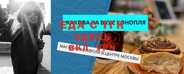ALPHA-PVP Алзамай