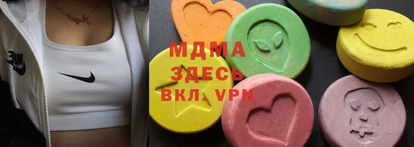 амфетамин Алексеевка