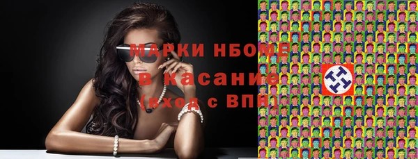 амфетамин Алексеевка