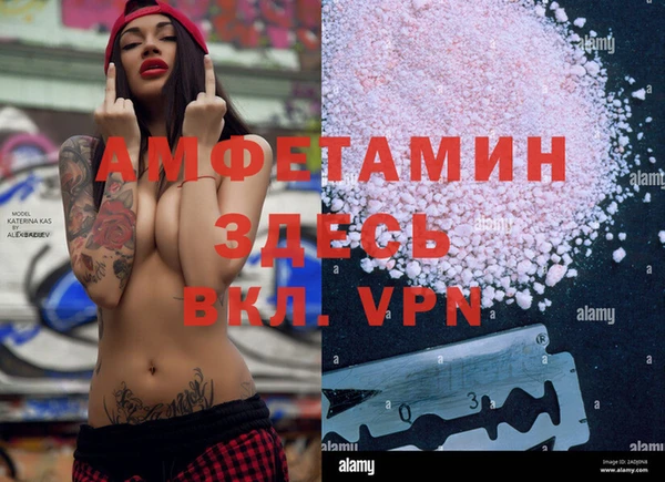 амфетамин Алексеевка