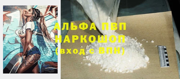 бутик Сосновка