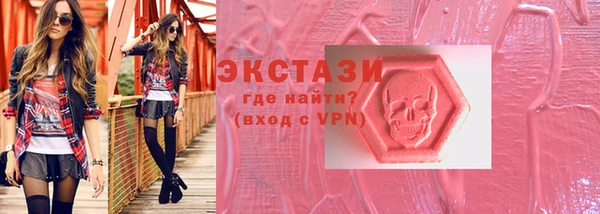 ALPHA-PVP Алзамай