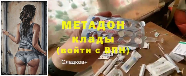 амфетамин Алексеевка