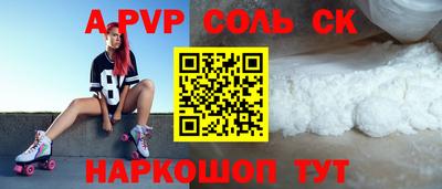 mdpv Апшеронск