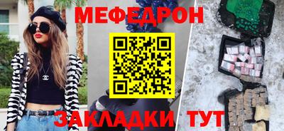 ешки Балаково