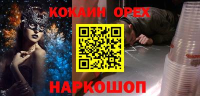 амф Аргун