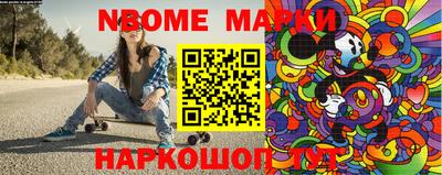 амф Аргун