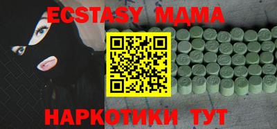 ECSTASY Апрелевка