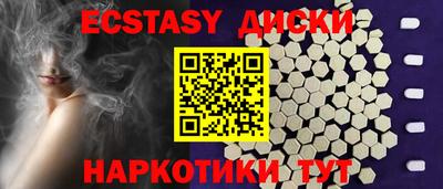 ECSTASY Апрелевка