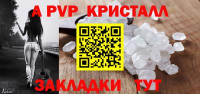 mdpv Апшеронск