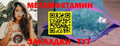 амф Аргун