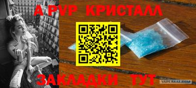 mdpv Апшеронск