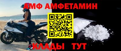mdpv Апшеронск