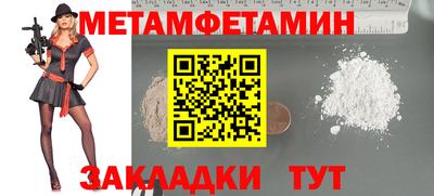 амф Аргун