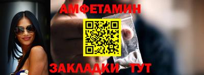 амф Аргун