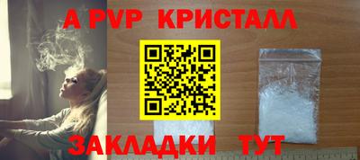 амф Аргун