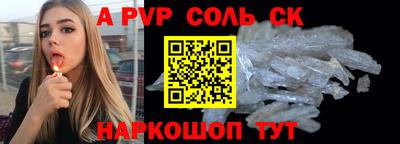 ECSTASY Апрелевка
