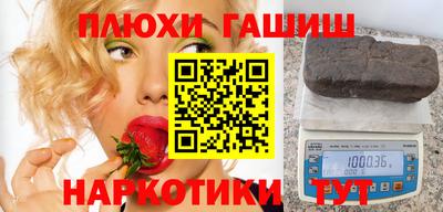 амф Аргун