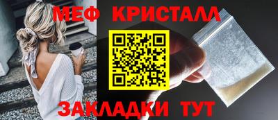 mdpv Апшеронск