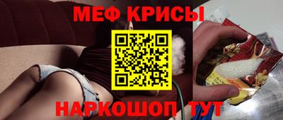 mdpv Апшеронск