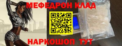 mdpv Апшеронск