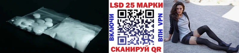 купить закладку  Аргун  ЛСД экстази ecstasy 