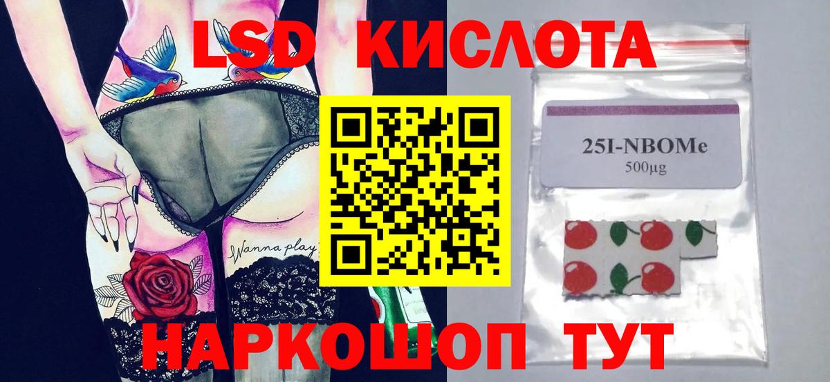 ЛСД экстази ecstasy  ЛСД экстази  Лсд 25 экстази кислота  Аргун  Вход с VPN 