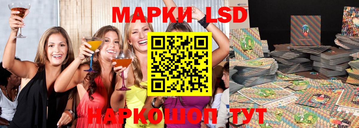 LSD-25 экстази ecstasy Аргун