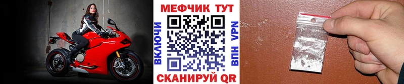 MEGA как зайти где продают наркотики Аргун Меф мука