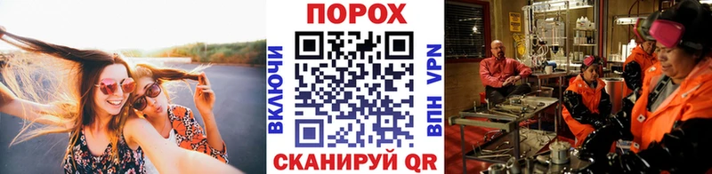 гидра ONION наркошоп Аргун Первитин пудра
