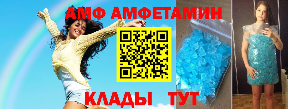 Аргун  МЕТАМФЕТАМИН Methamphetamine  Вход с VPN 