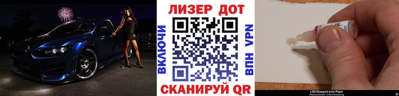 Марки 25I-NBOMe 1500мкг  Аргун 