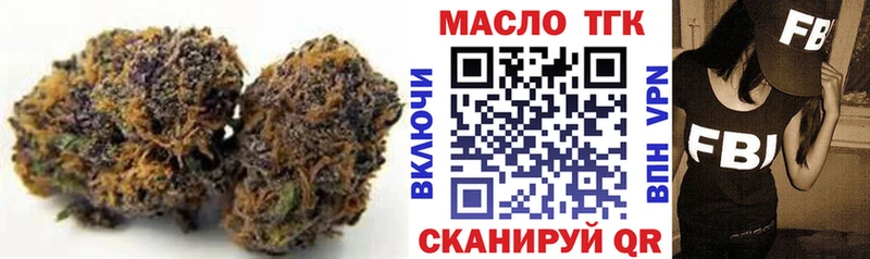 Дистиллят ТГК жижа  Аргун 