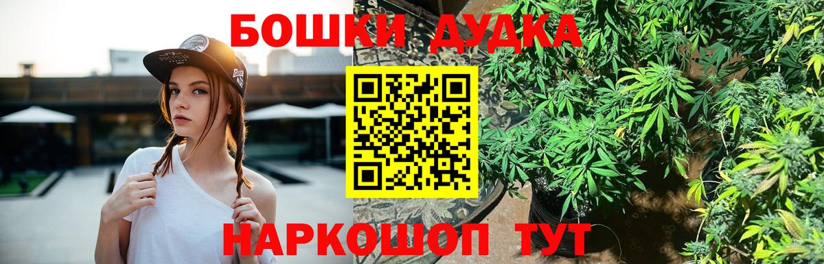 МАРИХУАНА гибрид Аргун