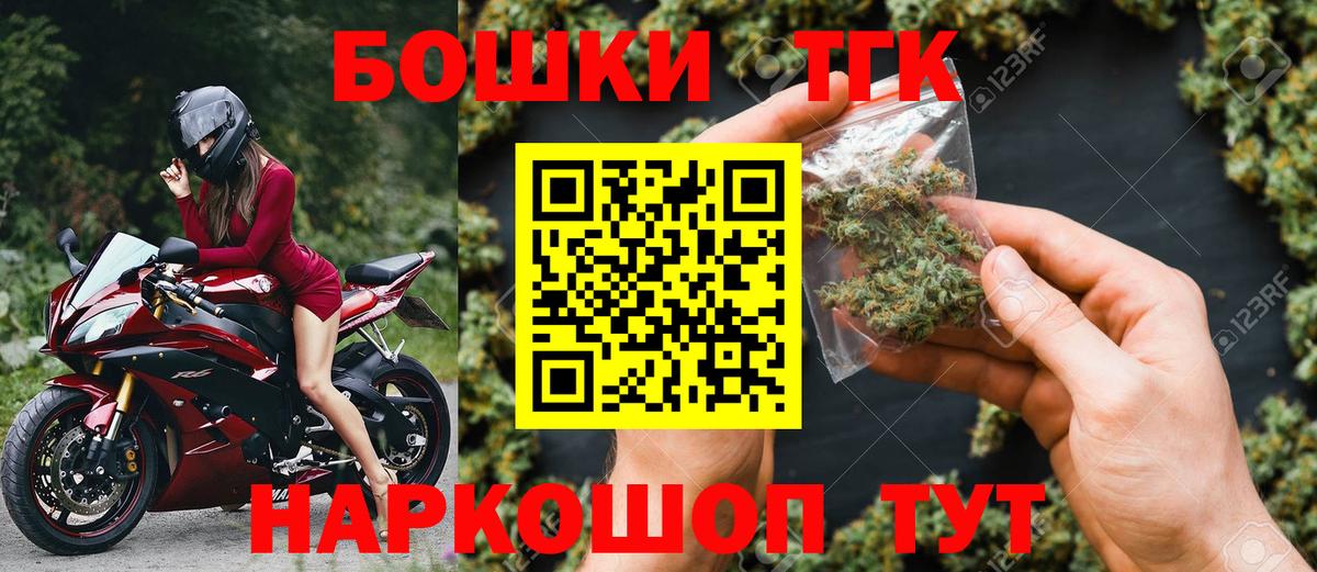 Каннабис White Widow  Бошки Шишки план  Вход с VPN  Аргун  Канабис THC 21%  Каннабис индика 